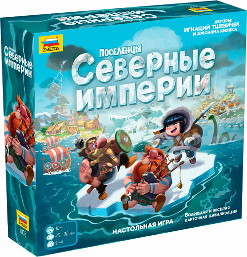 Настольная игра ZVEZDA Поселенцы: Северные Империи (ZV-8735)