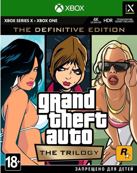 Игра Grand Theft Auto: The Trilogy. The Definitive Edition (GTA: The Trilogy) (XBOX One/Series X)