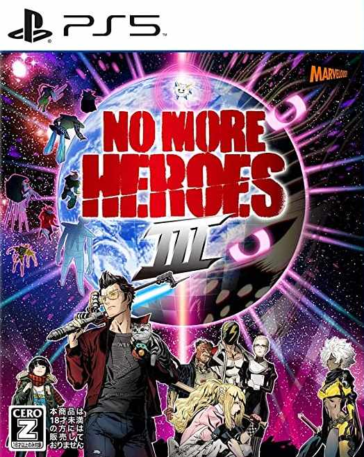 Игра No More Heroes 3 (PS5)