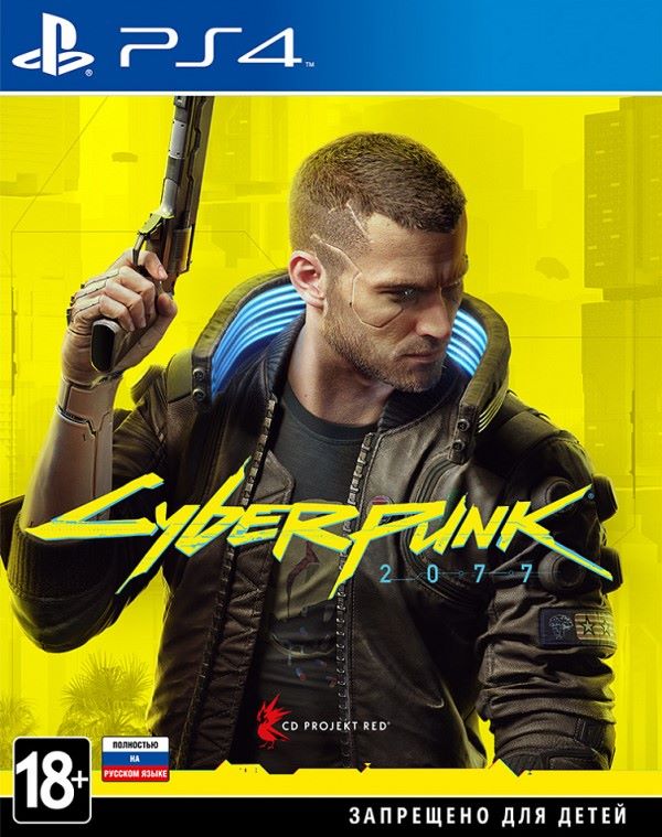 Цифровая версия игры Cyberpunk 2077 (PS4/PS5, русская версия)