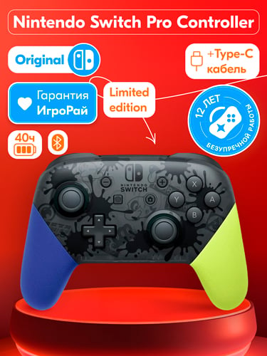 Геймпад Nintendo Switch Pro Controller Splatoon 3 Limited Edition