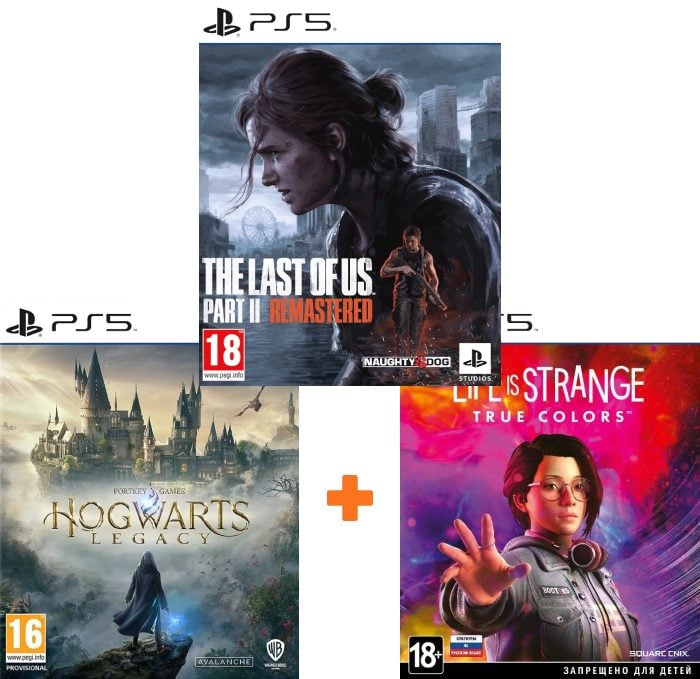 ИгроПак для PS5: Hogwarts Legacy + The last of Us Part II Remastered + Life is Strange: True Colors