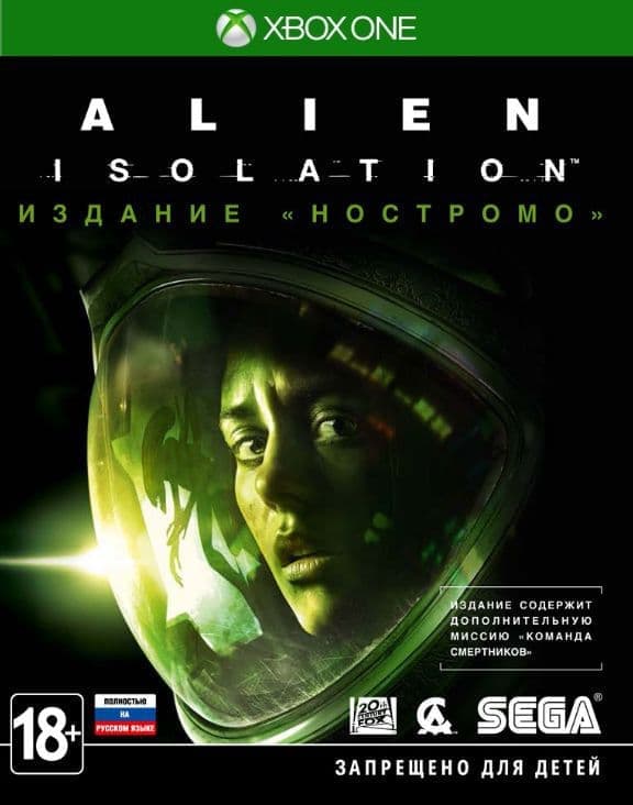 Игра Alien: Isolation (XBOX One, русская версия)