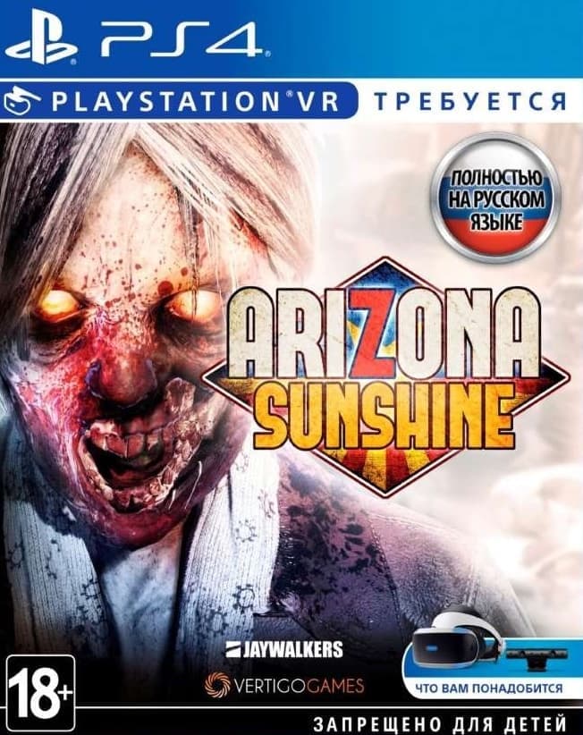 Игра Arizona Sunshine (PS4, русская версия)