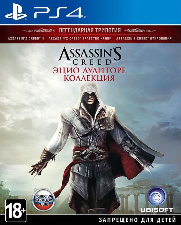 Игра Assassin’s Creed: Эцио Аудиторе Коллекция (PS4, русская версия)