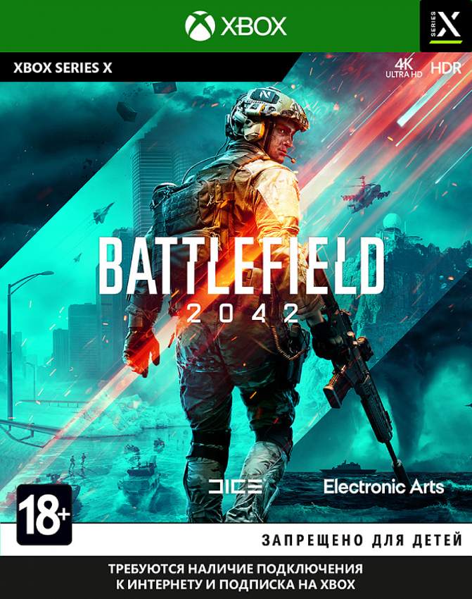 Игра Battlefield 2042  (XBOX Series X, русская версия)