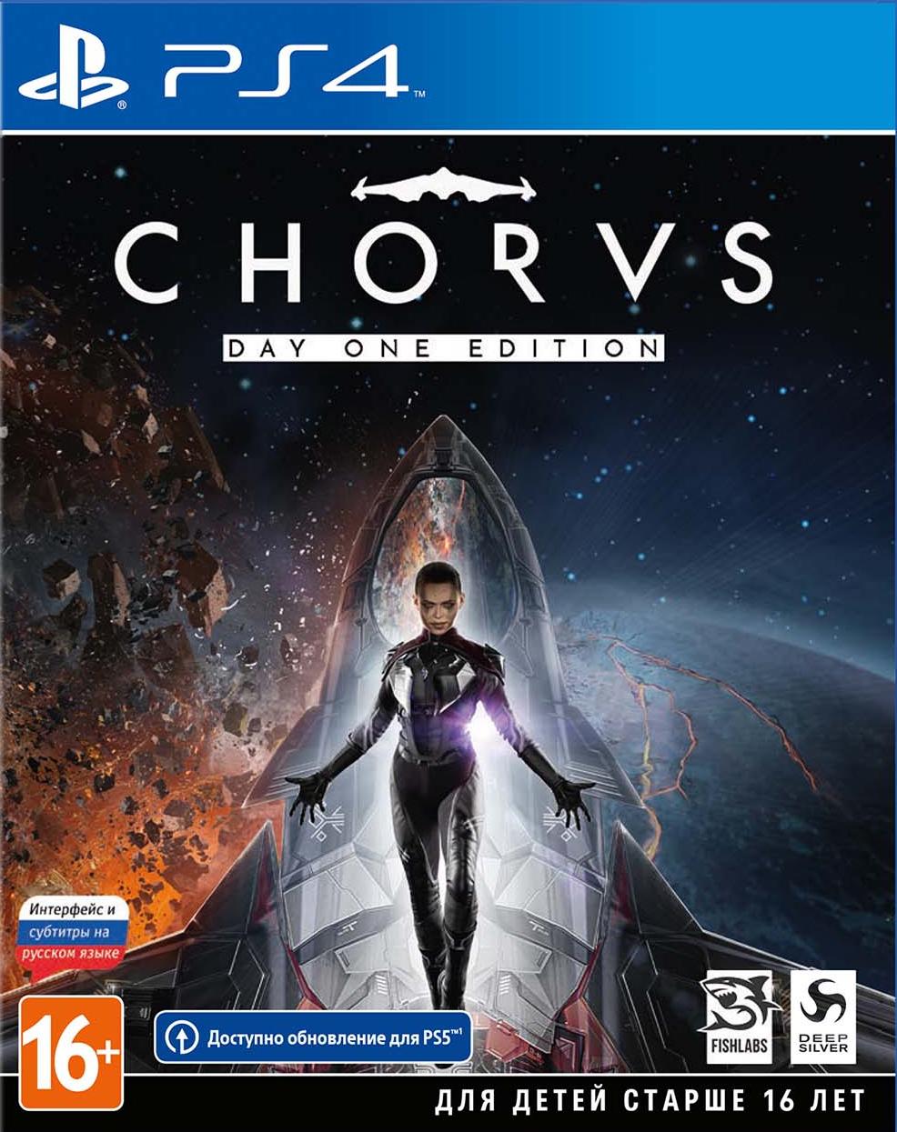 Игра Chorus (PS4, русские субтитры)