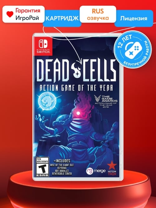 Игра Dead Cells Action Game of the Year (Nintendo Switch, русская версия)