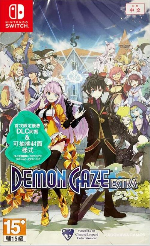 Игра Demon Gaze EXTRA (Nintendo Switch)