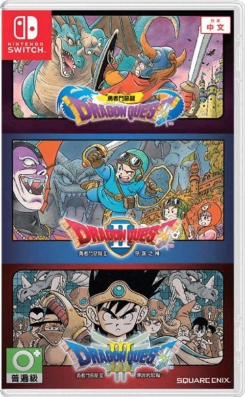 Игра Dragon Quest 1+2+3 Collection (Nintendo Switch)