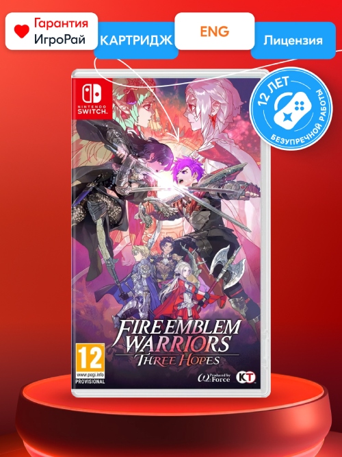 Игра Fire Emblem Warriors: Three Hopes (Nintendo Switch)