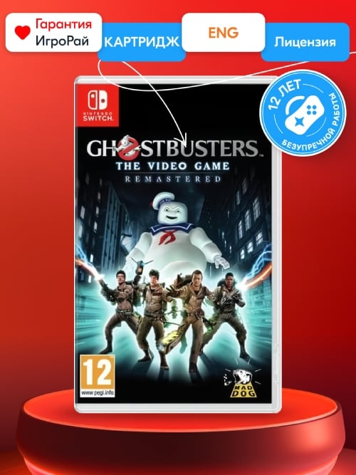 Игра Ghostbusters: The Video Game Remastered (Nintendo Switch)