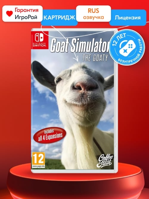 Игра Goat Simulator: The Goaty (Nintendo Switch, русская версия)