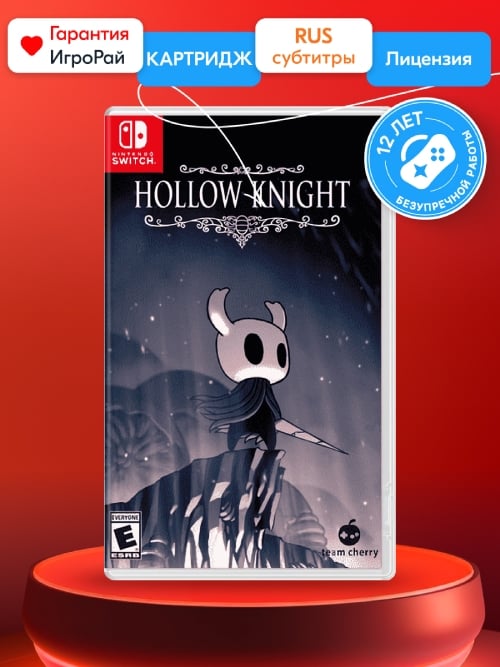 Игра Hollow Knight (Nintendo Switch, русская версия)