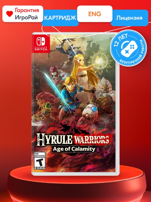 Игра Hyrule Warriors Age of Calamity (Nintendo Switch)