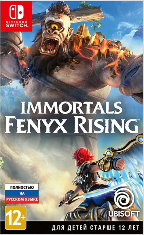 Игра Immortals Fenyx Rising (Nintendo Switch, русская версия)