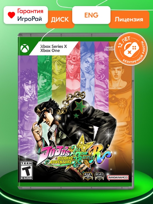 Игра JoJos Bizarre Adventure: All Star Battle R (Xbox One/Series X)