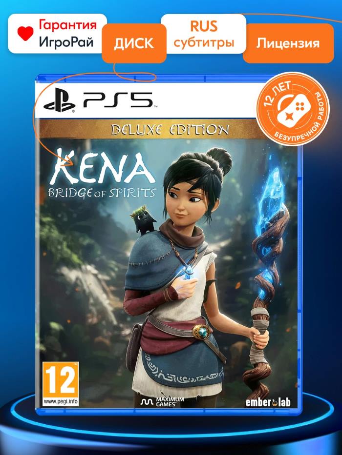 Игра Kena Bridge of Spirits Deluxe Edition (PS5, русская версия)