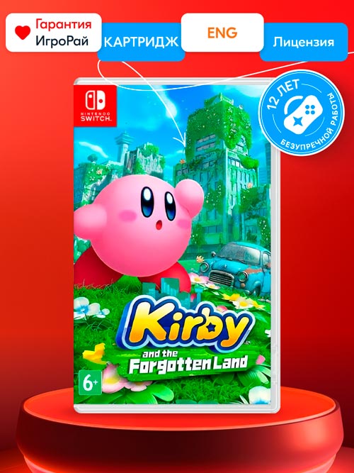 Игра Kirby and the Forgotten Land (Nintendo Switch)