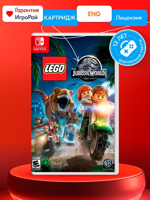 Игра LEGO Jurassic World (Nintendo Switch, русские субтитры)