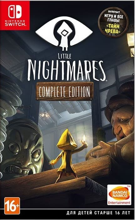 Игра Little Nightmares Complete Edition (Nintendo Switch, русская версия)