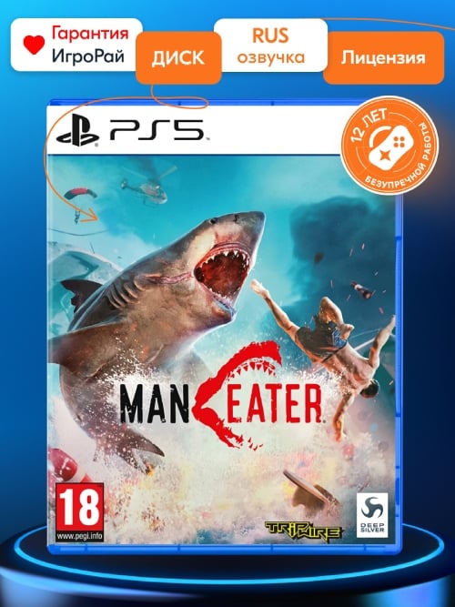 Игра Maneater (PS5, русская версия)