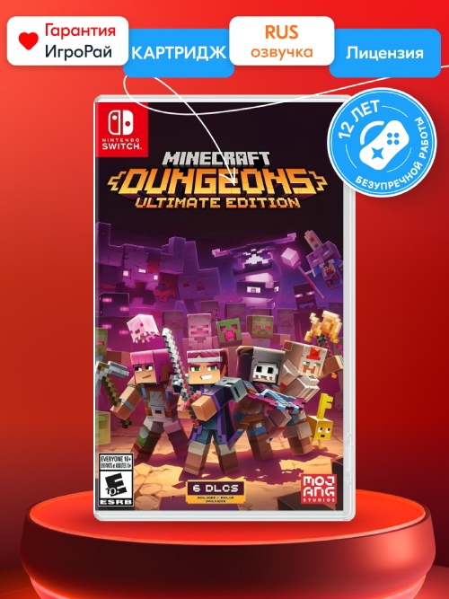 Игра Minecraft Dungeons Ultimate Edition (Nintendo Switch, русская версия)