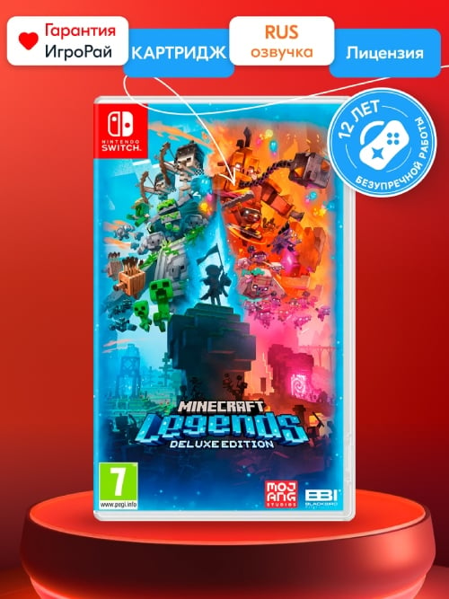 Игра Minecraft Legends Deluxe Edition (Nintendo Switch, русская версия)