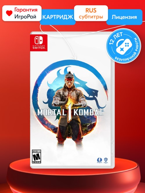 Игра Mortal Kombat 1 (Nintendo Switch, Русские субтитры)