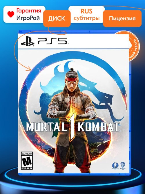 Игра Mortal Kombat 1 (PS5, Русские субтитры)