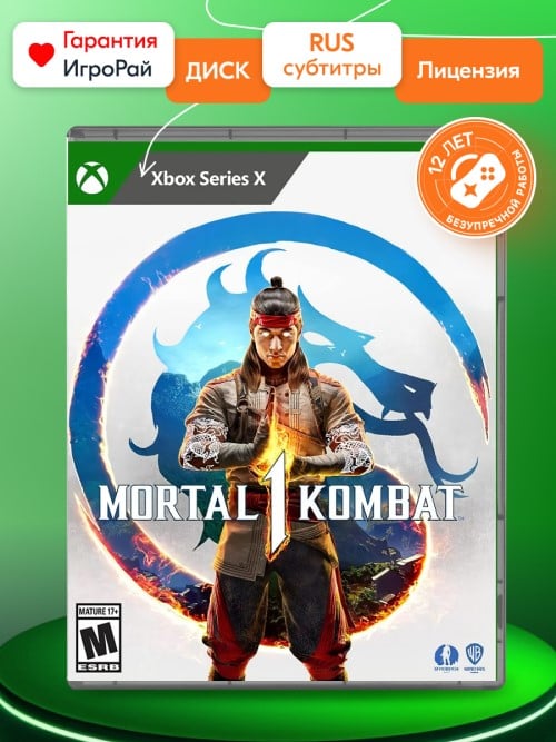 Игра Mortal Kombat 1 (XBOX Series X, Русские субтитры)