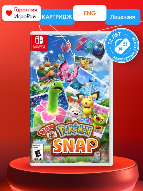 Игра New Pokemon Snap (Nintendo Switch)