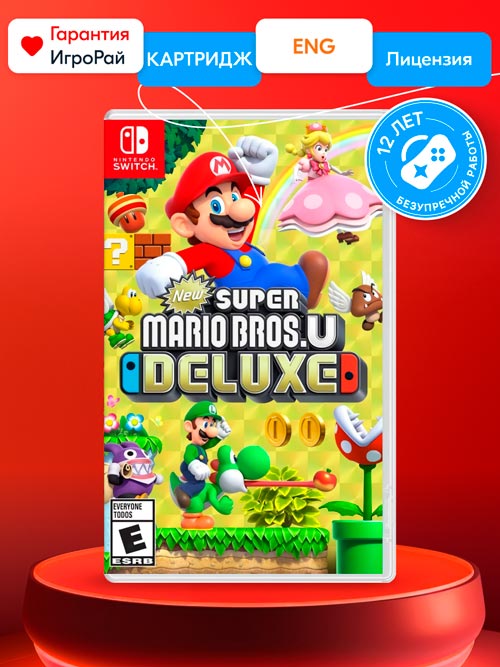 Игра New Super Mario Bros. U Deluxe (Nintendo Switch, русские субтитры)