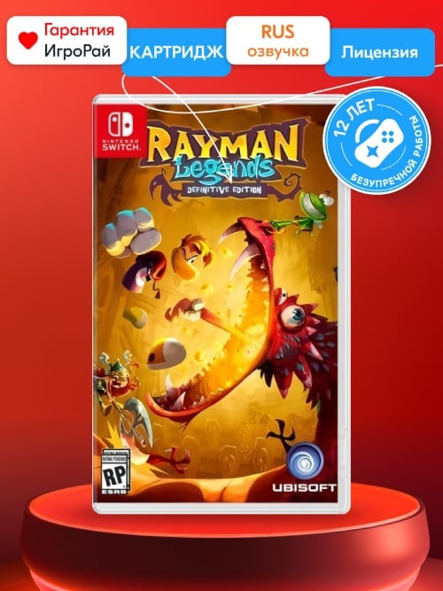 Игра Rayman Legends: Definitive Edition (Nintendo Switch, русские субтитры)