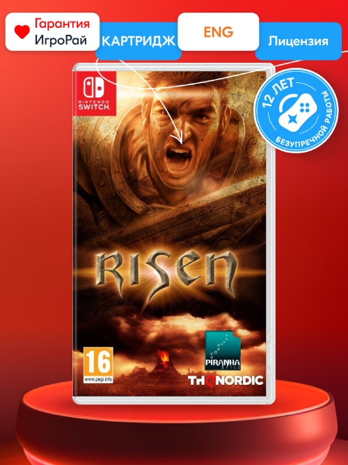 Игра Risen (Nintendo Switch, русская версия)