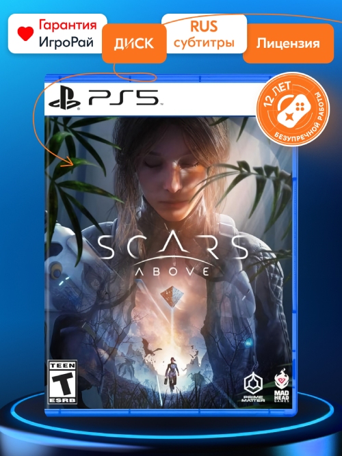 Игра Scars Above (PS5, русские субтитры)