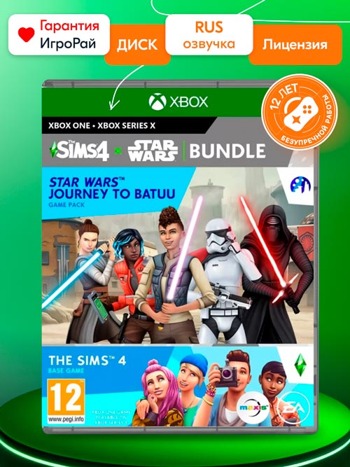 Игра Sims 4 + Star Wars: Journey to Batuu (Xbox One, русская версия)