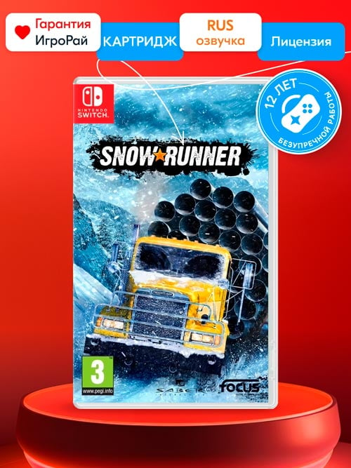 Игра SnowRunner (Nintendo Switch, русская версия)