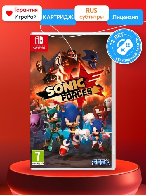 Игра Sonic Forces (Nintendo Switch, русские субтитры)