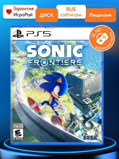 Игра Sonic Frontiers (PS5, русские субтитры)