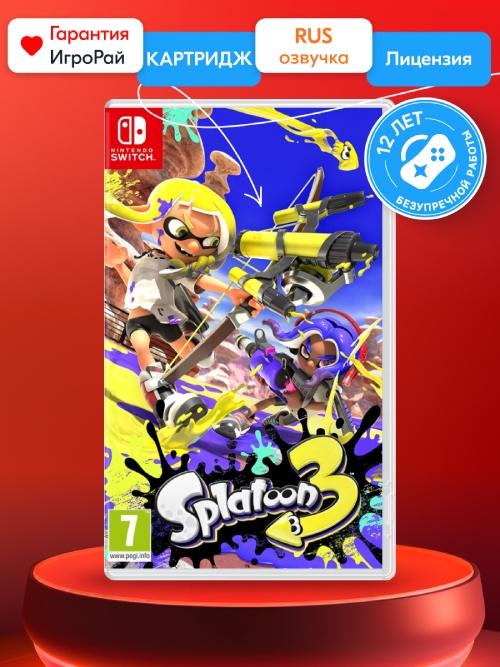 Игра Splatoon 3 (Nintendo Switch, русская версия)