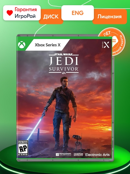 Игра Star Wars Jedi: Survivor (Xbox Series X)