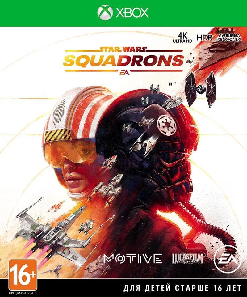 Игра Star Wars: Squadrons (XBOX One, русские субтитры)