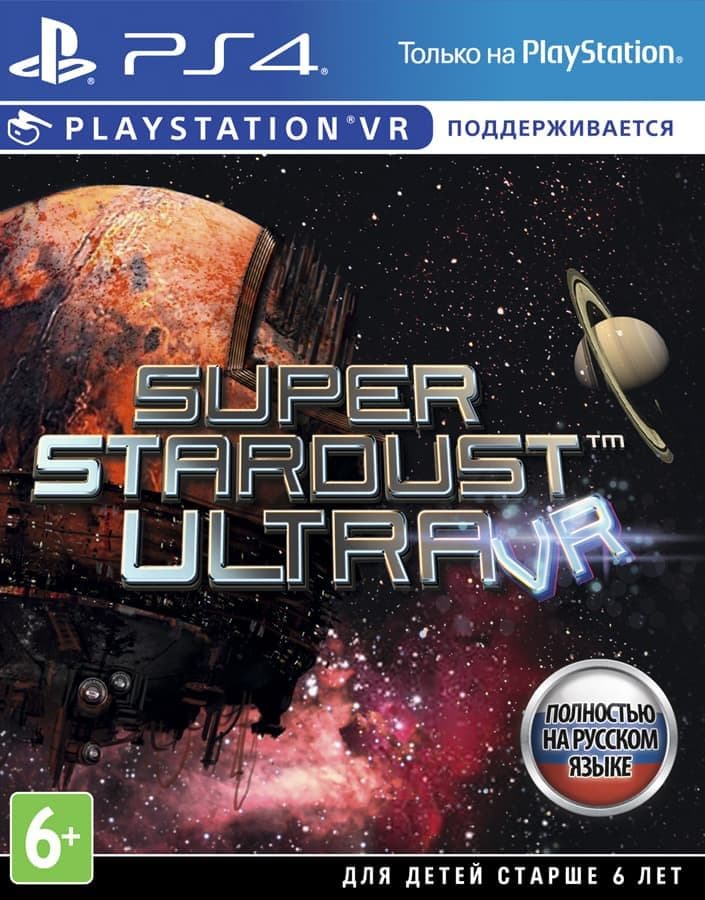 Игра Super Stardust Ultra (совместима c PS VR) (PS4/VR)