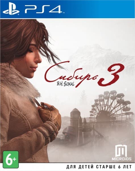 Игра Syberia 3 (PS4, русская версия)