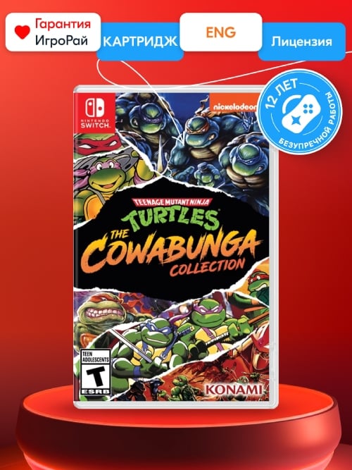 Игра Teenage Mutant Ninja Turtles: The Cowabunga Collection (Nintendo Switch)