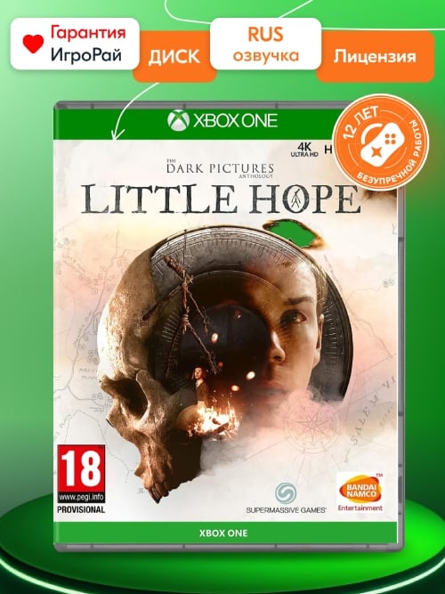 Игра The Dark Pictures Little Hope (XBOX One, русские субтитры)