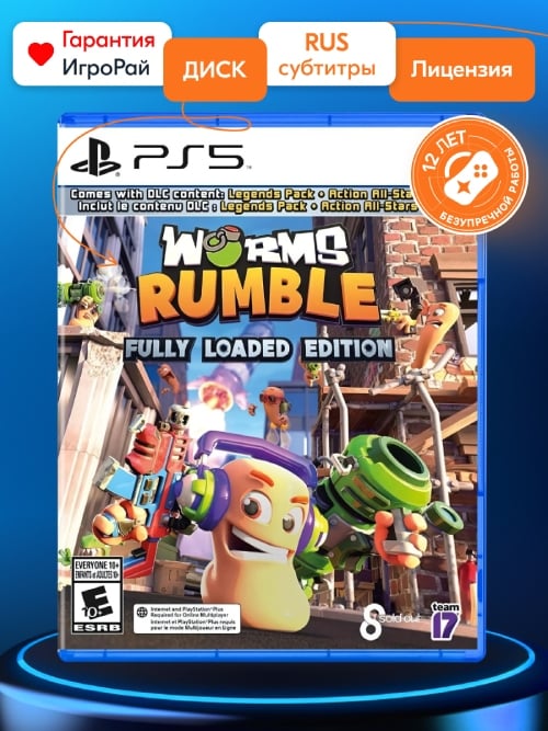 Игра Worms Rumble Fully Loaded Edition (PS5, русская версия)