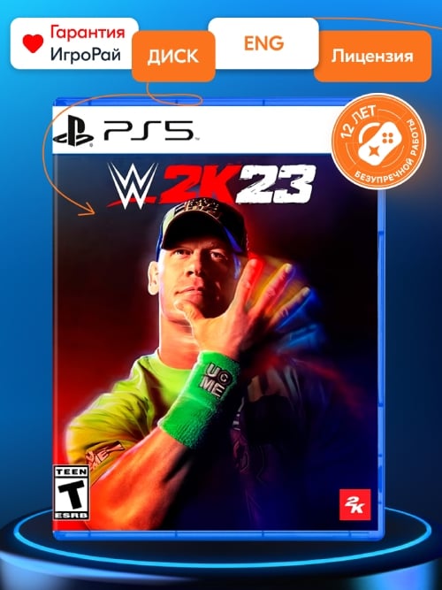 Игра WWE 2K23 (PS5)