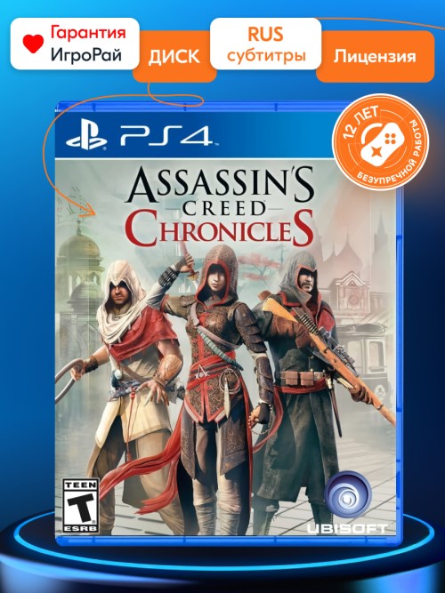 Игра Assassin’s Creed Chronicles (PS4, русские субтитры)